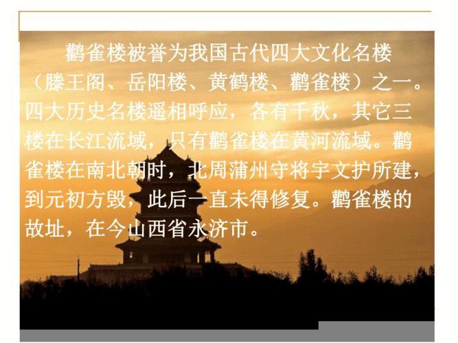 空中楼阁的意思是什么,空中楼阁是什么意思解释一下-第6张图片-文史 空中楼阁的意思是什么,空中楼阁是什么意思解释一下-第6张图片-文史