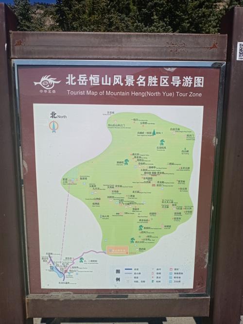 恒山天气预报15天,恒山天气预报15天景区天气情况-第3张图片-文史 恒山天气预报15天,恒山天气预报15天景区天气情况-第3张图片-文史