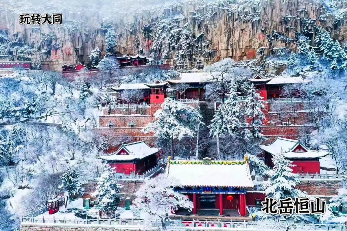 恒山天气预报15天,恒山天气预报15天景区天气情况-第6张图片-文史 恒山天气预报15天,恒山天气预报15天景区天气情况-第6张图片-文史
