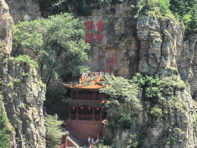恒山天气预报15天,恒山天气预报15天景区天气情况-第7张图片-文史 恒山天气预报15天,恒山天气预报15天景区天气情况-第7张图片-文史