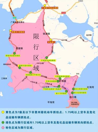 深圳外地车限行时间(2024深圳外地车限行时间)-第3张图片-文史 深圳外地车限行时间(2024深圳外地车限行时间)-第3张图片-文史