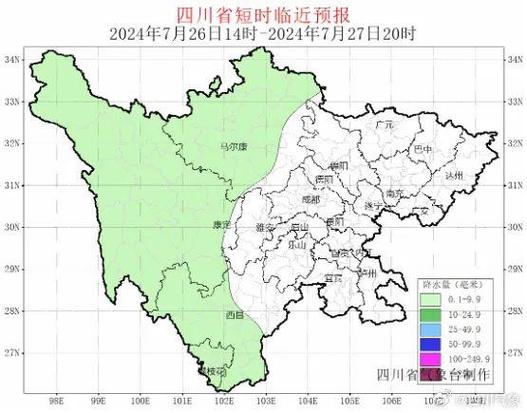 四川天气预报官方网站,四川天气预测-第3张图片-文史 四川天气预报官方网站,四川天气预测-第3张图片-文史