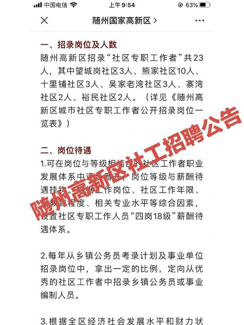 随州40天天气预报,随州40天天气预报查询-第4张图片-文史 随州40天天气预报,随州40天天气预报查询-第4张图片-文史