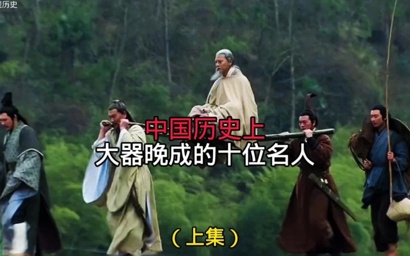 竭尽全力有什么历史典故,竭尽全力古诗-第5张图片-文史 竭尽全力有什么历史典故,竭尽全力古诗-第5张图片-文史
