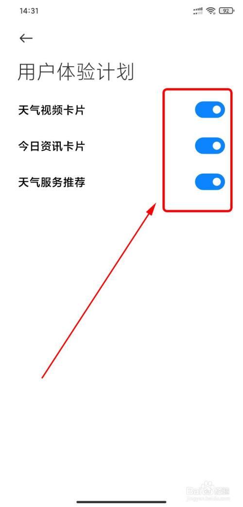 热搜榜深圳天气预报,深圳天气预报查询一周-第2张图片-文史 热搜榜深圳天气预报,深圳天气预报查询一周-第2张图片-文史