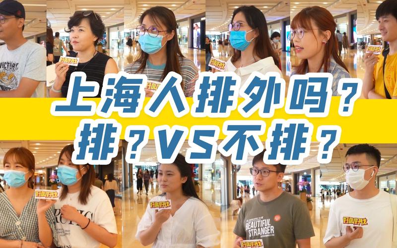 上海能进吗现在,上海可以进去吗现在-第2张图片-文史 上海能进吗现在,上海可以进去吗现在-第2张图片-文史