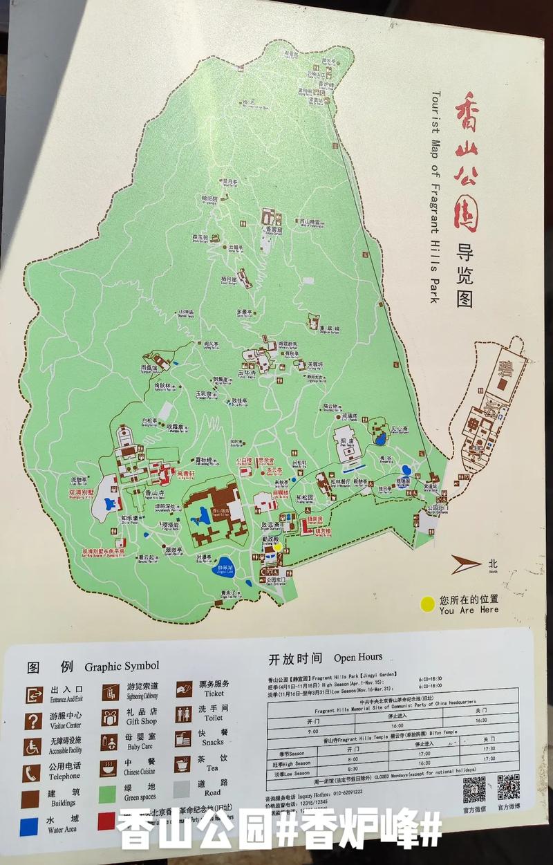 黑龙江宾县天气预报,黑龙江宾县天气预报一周-第3张图片-文史 黑龙江宾县天气预报,黑龙江宾县天气预报一周-第3张图片-文史