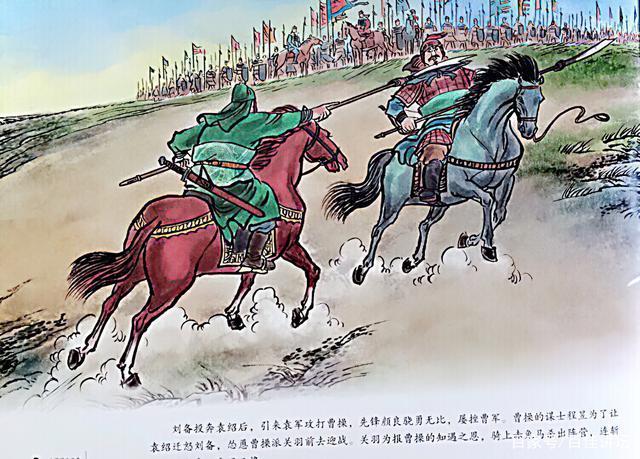 关于过关斩六的故事,过关斩六将下一句-第7张图片-文史 关于过关斩六的故事,过关斩六将下一句-第7张图片-文史
