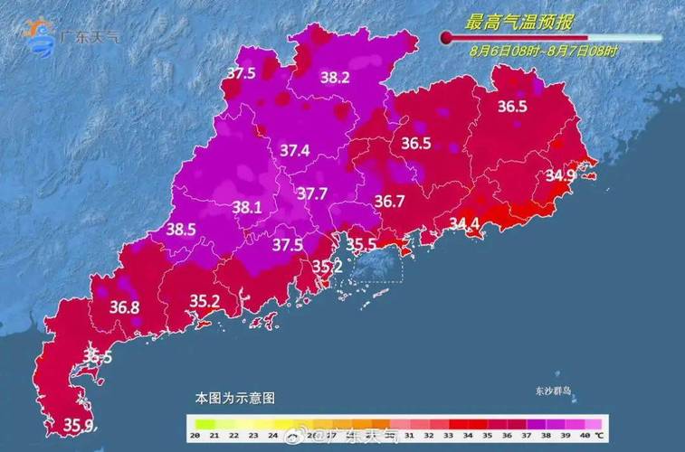 佛山天气预警查询,佛山天气预告一周查询-第6张图片-文史 佛山天气预警查询,佛山天气预告一周查询-第6张图片-文史