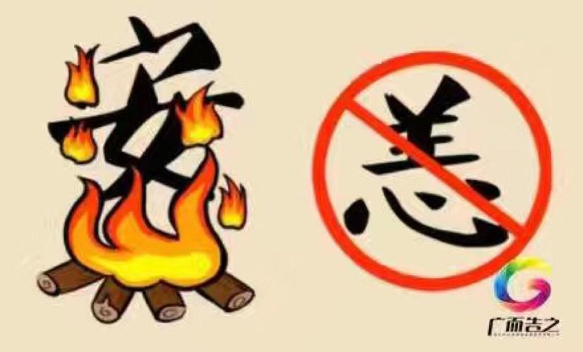 如火燎原的主人公是谁(如火如燎什么意思)-第4张图片-文史 如火燎原的主人公是谁(如火如燎什么意思)-第4张图片-文史