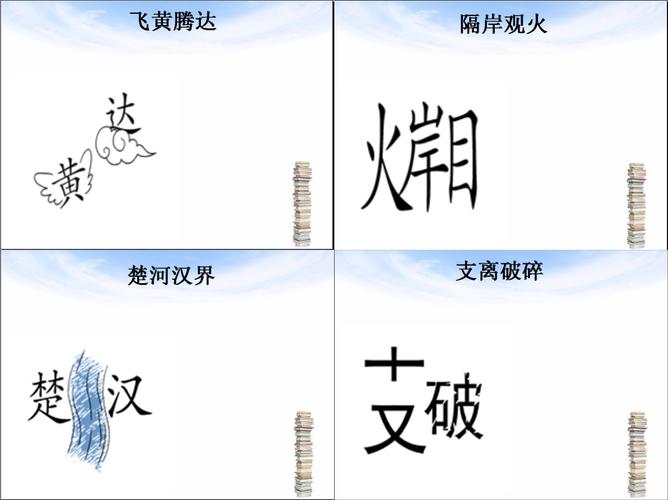 如火燎原的主人公是谁(如火如燎什么意思)-第5张图片-文史 如火燎原的主人公是谁(如火如燎什么意思)-第5张图片-文史
