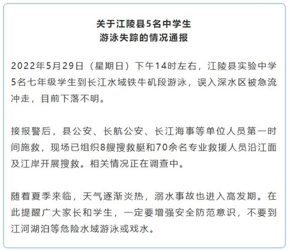 湖北江陵天气预报,尿酸高毛肚能不能吃-第4张图片-文史 湖北江陵天气预报,尿酸高毛肚能不能吃-第4张图片-文史