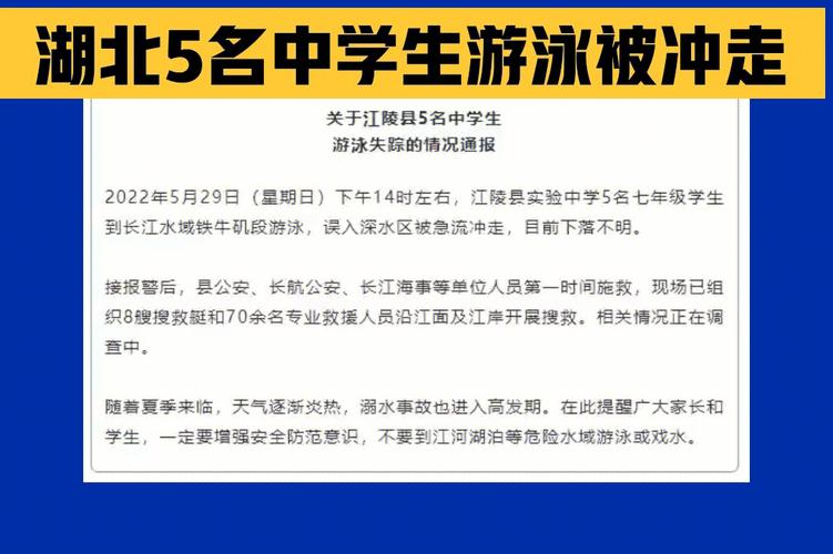 湖北江陵天气预报,尿酸高毛肚能不能吃-第5张图片-文史 湖北江陵天气预报,尿酸高毛肚能不能吃-第5张图片-文史