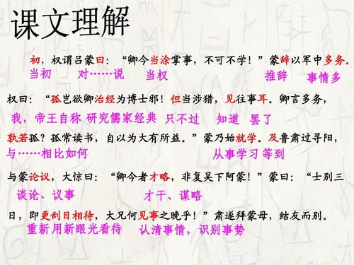 韦编三绝是什么意思(韦编三绝是什么意思小视频)-第2张图片-文史 韦编三绝是什么意思(韦编三绝是什么意思小视频)-第2张图片-文史