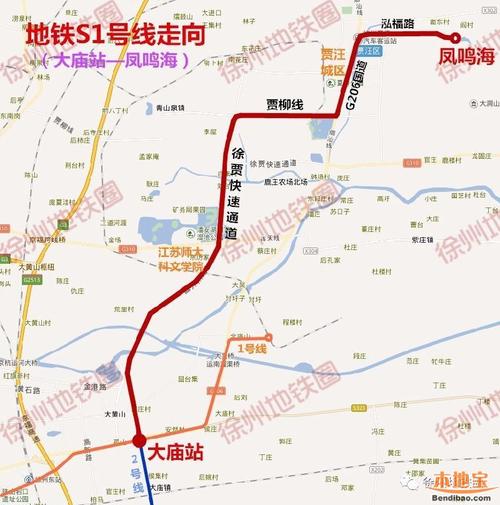 徐州地铁2号线站点明细,徐州地铁2号线站点明细表最新-第1张图片-文史 徐州地铁2号线站点明细,徐州地铁2号线站点明细表最新-第1张图片-文史
