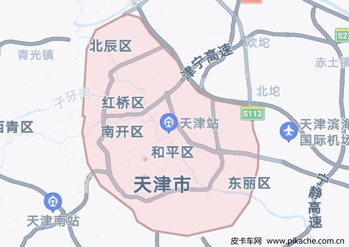 天津市限行外地车区域和时间,外地牌照在天津几点限行-第4张图片-文史 天津市限行外地车区域和时间,外地牌照在天津几点限行-第4张图片-文史