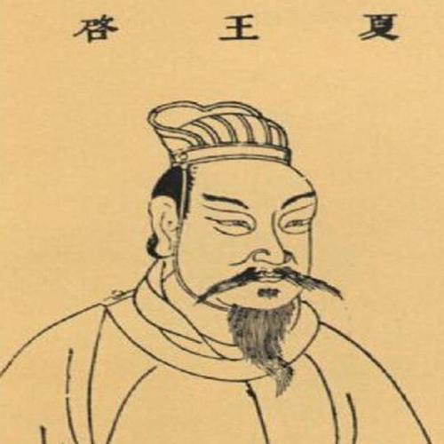 揭启建立夏朝的故事,创建夏朝的启-第6张图片-文史 揭启建立夏朝的故事,创建夏朝的启-第6张图片-文史