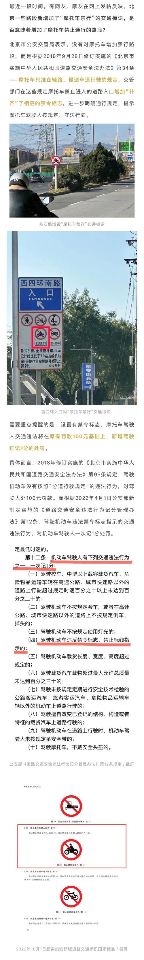 限号(限号车辆)-第7张图片-文史 限号(限号车辆)-第7张图片-文史