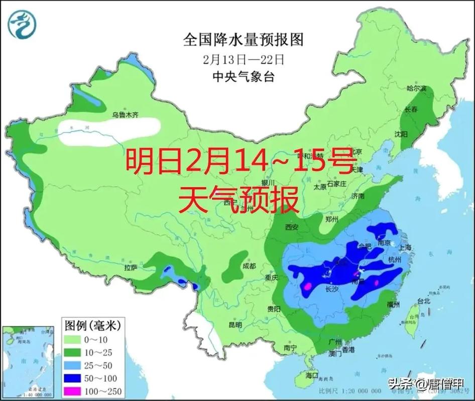 世界天气预报下载(世界天气预报下载最新版)-第7张图片-文史 世界天气预报下载(世界天气预报下载最新版)-第7张图片-文史