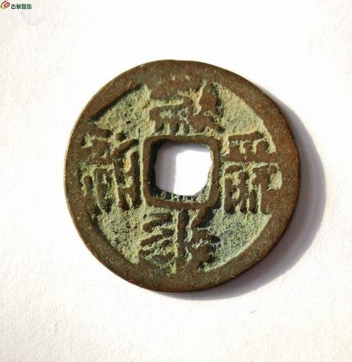契丹货币:辽代早期珍贵货币(组图),辽代最珍贵的契丹文钱币-第7张图片-文史 契丹货币:辽代早期珍贵货币(组图),辽代最珍贵的契丹文钱币-第7张图片-文史