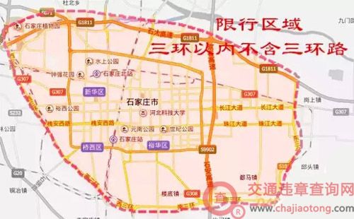 石家庄限号查询,石家庄限号查询今天-第3张图片-文史 石家庄限号查询,石家庄限号查询今天-第3张图片-文史