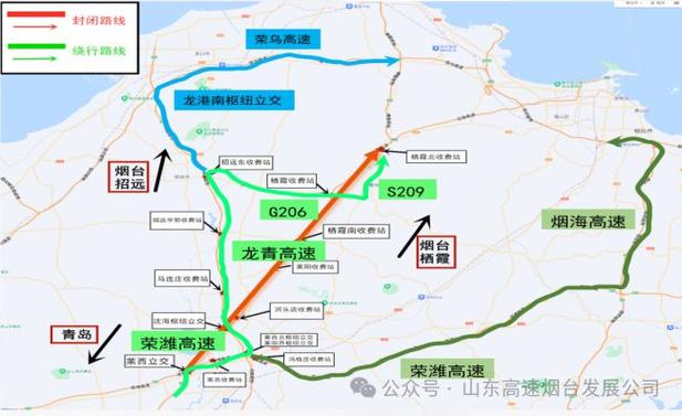 招远毕郭天气预报(招远毕郭地图)-第4张图片-文史 招远毕郭天气预报(招远毕郭地图)-第4张图片-文史