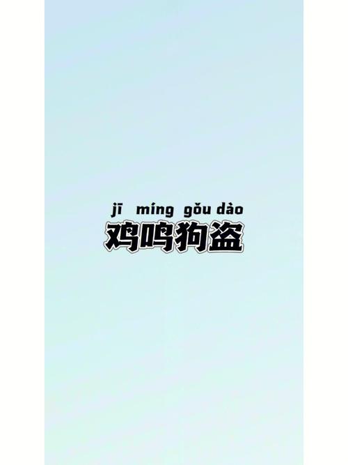 成语同工异曲的主人公是谁,异曲同工之类的成语-第6张图片-文史 成语同工异曲的主人公是谁,异曲同工之类的成语-第6张图片-文史