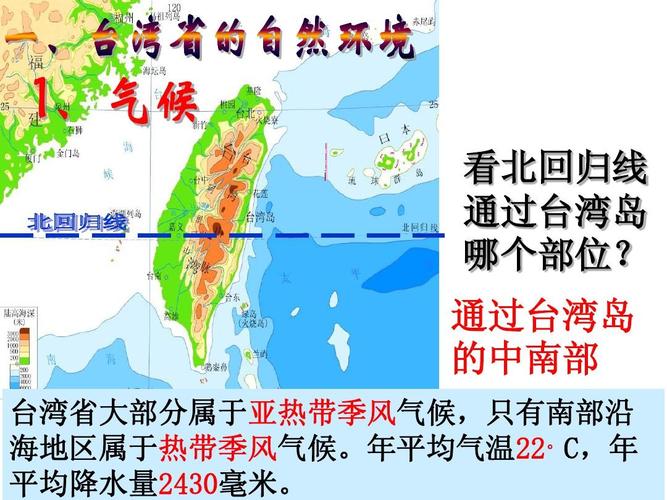 台南天气未来10天(台湾台南今天天气)-第2张图片-文史 台南天气未来10天(台湾台南今天天气)-第2张图片-文史
