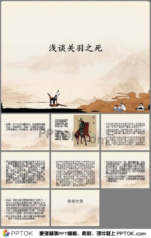 关羽是怎么死的,赵云唯一打不过的人-第5张图片-文史 关羽是怎么死的,赵云唯一打不过的人-第5张图片-文史