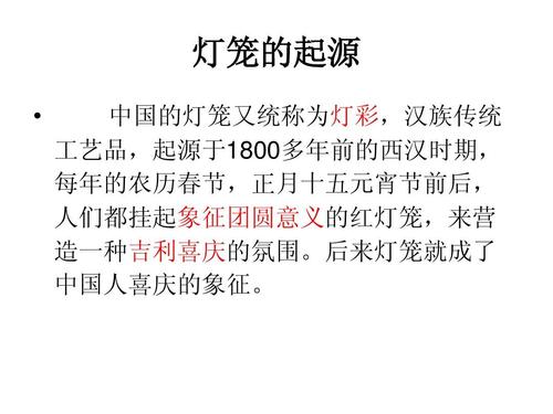 孔明灯的由来:揭孔明灯是谁发明的及孔明灯的作用,孔明灯的发明者是谁-第2张图片-文史 孔明灯的由来:揭孔明灯是谁发明的及孔明灯的作用,孔明灯的发明者是谁-第2张图片-文史