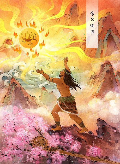 上古神话,上古神话主要分为什么和什么-第6张图片-文史 上古神话,上古神话主要分为什么和什么-第6张图片-文史