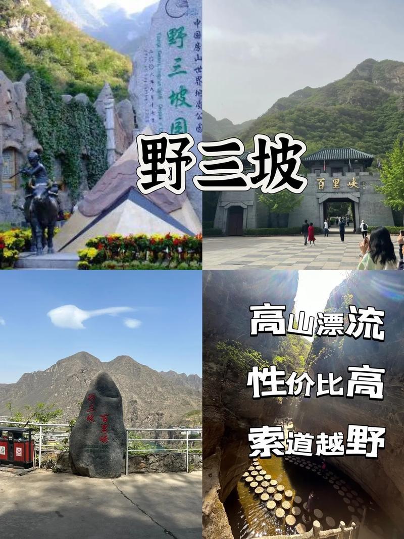 涞水天气预报40天（涞水天气预报40天查询结果）