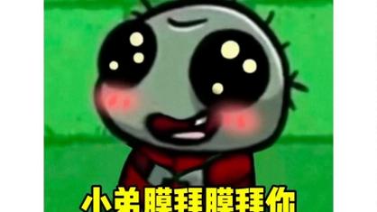 膜拜单车,摩拜单车成本多少钱一辆-第8张图片-文史 膜拜单车,摩拜单车成本多少钱一辆-第8张图片-文史