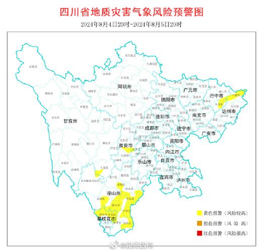 巴中天气30天预报,巴中天气预报15天查询结果-第3张图片-文史 巴中天气30天预报,巴中天气预报15天查询结果-第3张图片-文史