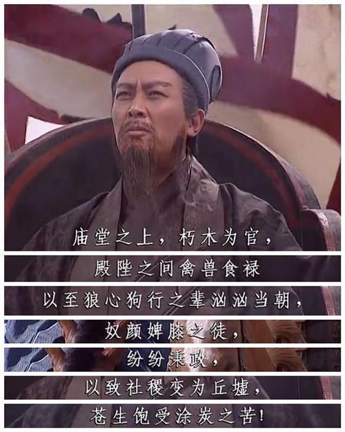赔了夫人又折兵的主人公是谁,刮骨疗毒的主人公是谁-第3张图片-文史 赔了夫人又折兵的主人公是谁,刮骨疗毒的主人公是谁-第3张图片-文史