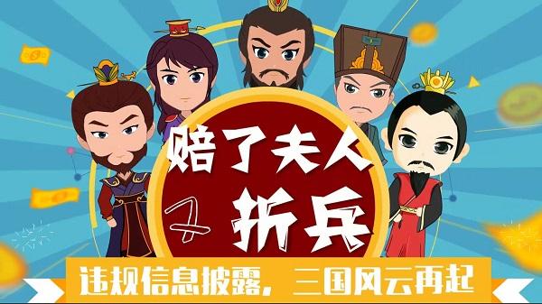 赔了夫人又折兵的主人公是谁,刮骨疗毒的主人公是谁-第6张图片-文史 赔了夫人又折兵的主人公是谁,刮骨疗毒的主人公是谁-第6张图片-文史