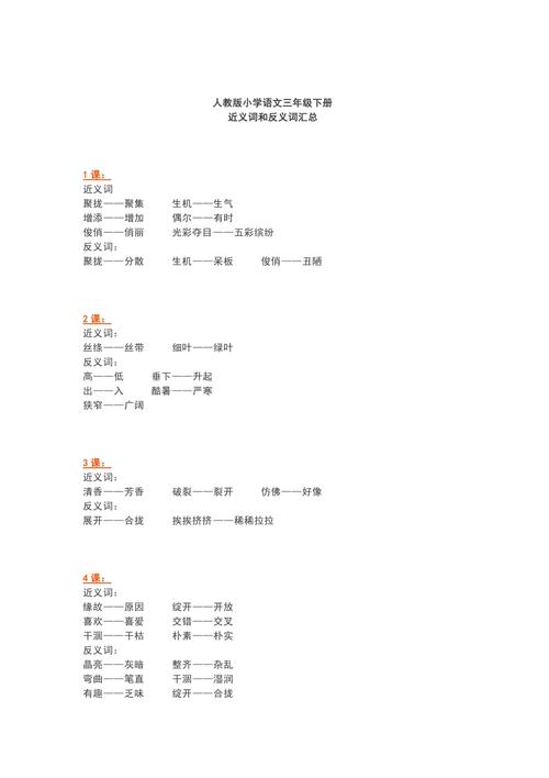 成语洗耳恭听的主人公是谁,洗耳恭听换成什么词-第3张图片-文史 成语洗耳恭听的主人公是谁,洗耳恭听换成什么词-第3张图片-文史