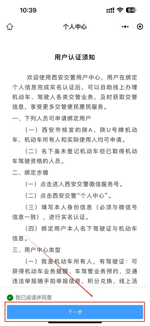 西安限行时间早晚几点,西安限行时间早晚几点解除-第3张图片-文史 西安限行时间早晚几点,西安限行时间早晚几点解除-第3张图片-文史