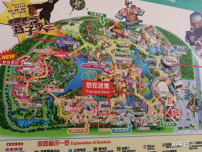 去欢乐谷坐几号地铁线路(去欢乐谷坐几号地铁线路成都)-第4张图片-文史 去欢乐谷坐几号地铁线路(去欢乐谷坐几号地铁线路成都)-第4张图片-文史