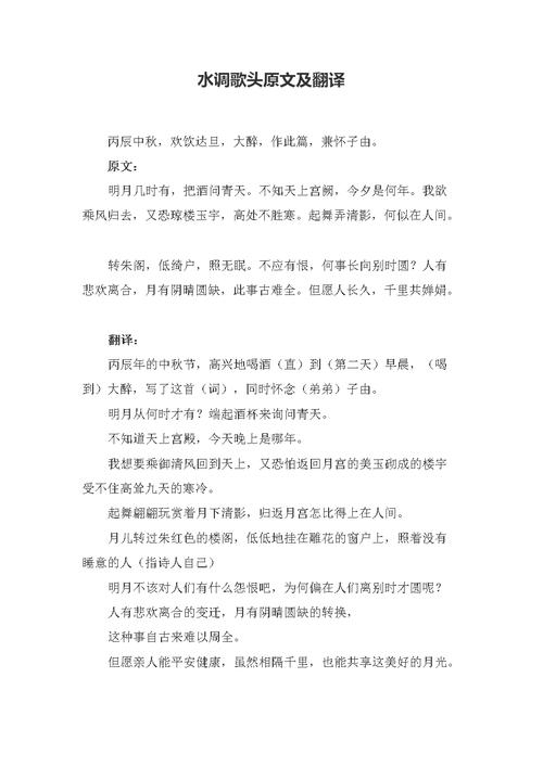 成语目不见睫的故事(目不见睫的典故)-第4张图片-文史 成语目不见睫的故事(目不见睫的典故)-第4张图片-文史