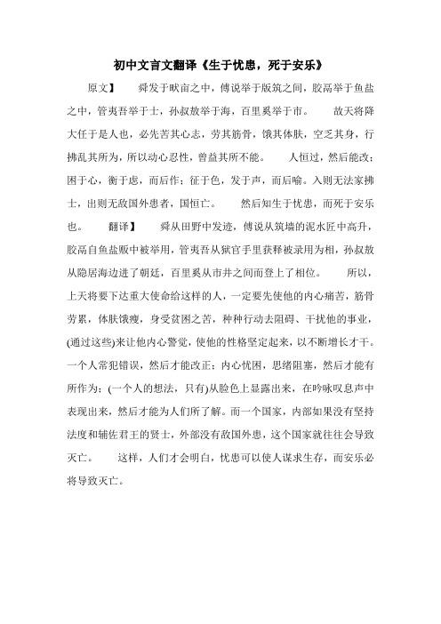 成语目不见睫的故事(目不见睫的典故)-第6张图片-文史 成语目不见睫的故事(目不见睫的典故)-第6张图片-文史