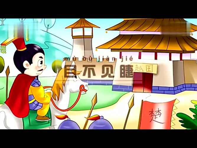 成语目不见睫的故事(目不见睫的典故)-第8张图片-文史 成语目不见睫的故事(目不见睫的典故)-第8张图片-文史