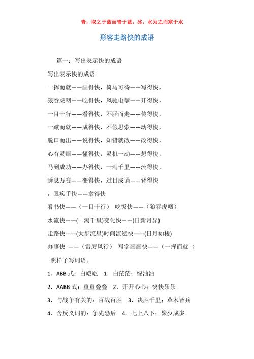 道不拾遗的主人公是谁(道不拾遗比喻什么)-第5张图片-文史 道不拾遗的主人公是谁(道不拾遗比喻什么)-第5张图片-文史