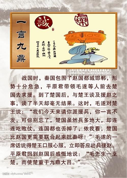 拔帜易帜有什么历史典故,拔帜易帜告诉我们什么道理-第5张图片-文史 拔帜易帜有什么历史典故,拔帜易帜告诉我们什么道理-第5张图片-文史
