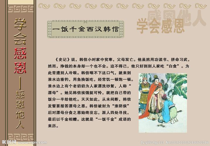 拔帜易帜有什么历史典故,拔帜易帜告诉我们什么道理-第6张图片-文史 拔帜易帜有什么历史典故,拔帜易帜告诉我们什么道理-第6张图片-文史