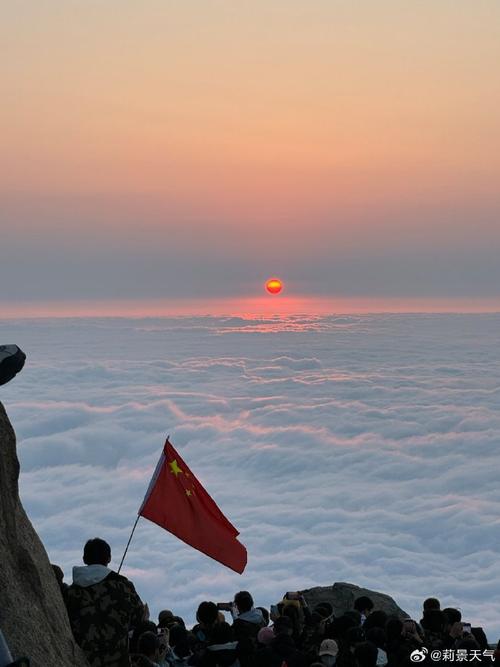 泰山天气30天预报,泰山天气预报30天准确-第5张图片-文史 泰山天气30天预报,泰山天气预报30天准确-第5张图片-文史