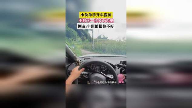 单手开车被拍到扣分吗,单手开车违章吗会扣分罚款吗-第1张图片-文史 单手开车被拍到扣分吗,单手开车违章吗会扣分罚款吗-第1张图片-文史