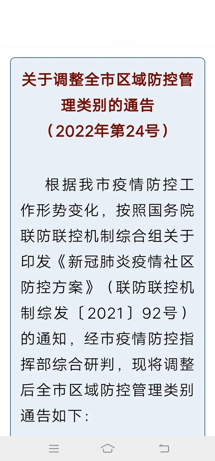 现在出入定州最新规定,现在进定州用隔离吗-第2张图片-文史 现在出入定州最新规定,现在进定州用隔离吗-第2张图片-文史