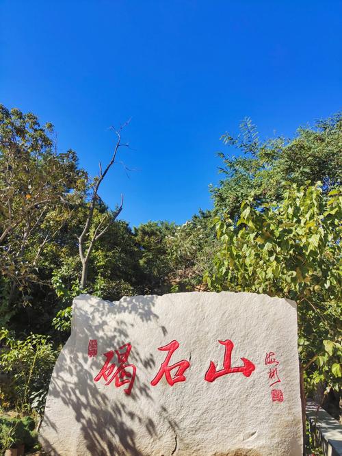 昌黎天气预报下载(昌黎天气预报百度)-第4张图片-文史 昌黎天气预报下载(昌黎天气预报百度)-第4张图片-文史