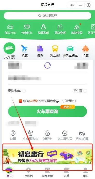 烟台高铁巴士2号线,烟台高铁巴士2号线全程时间-第8张图片-文史 烟台高铁巴士2号线,烟台高铁巴士2号线全程时间-第8张图片-文史